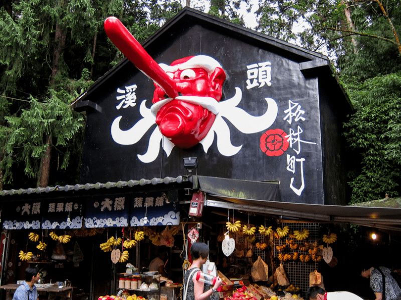 Xitou Monster Village in Taiwan